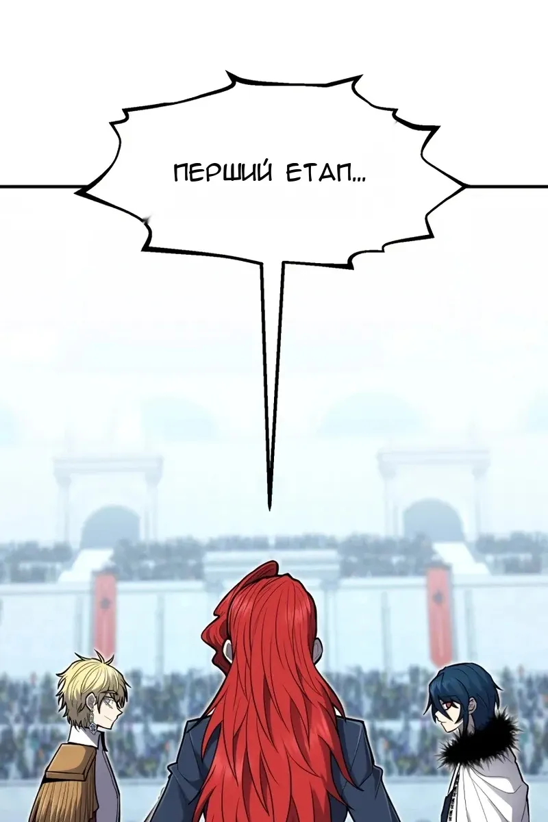 Сторінка 101