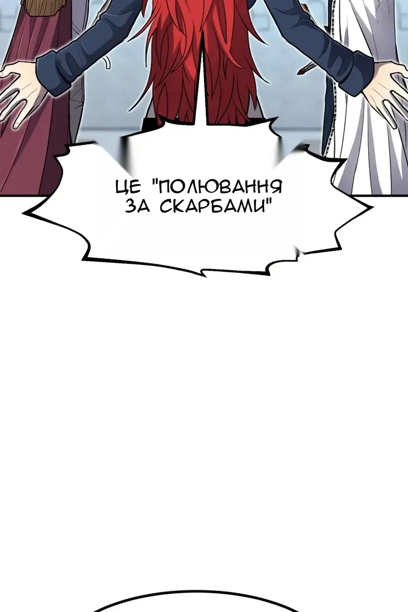 Сторінка 102