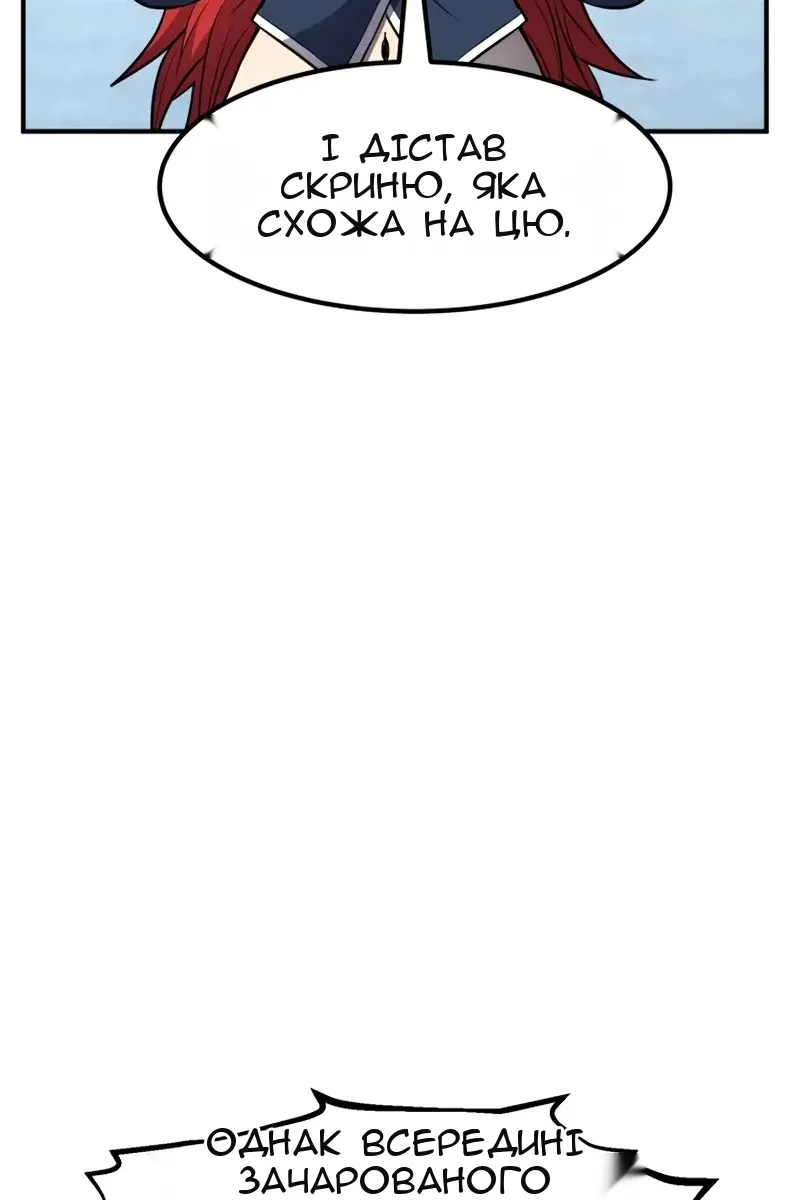 Сторінка 104