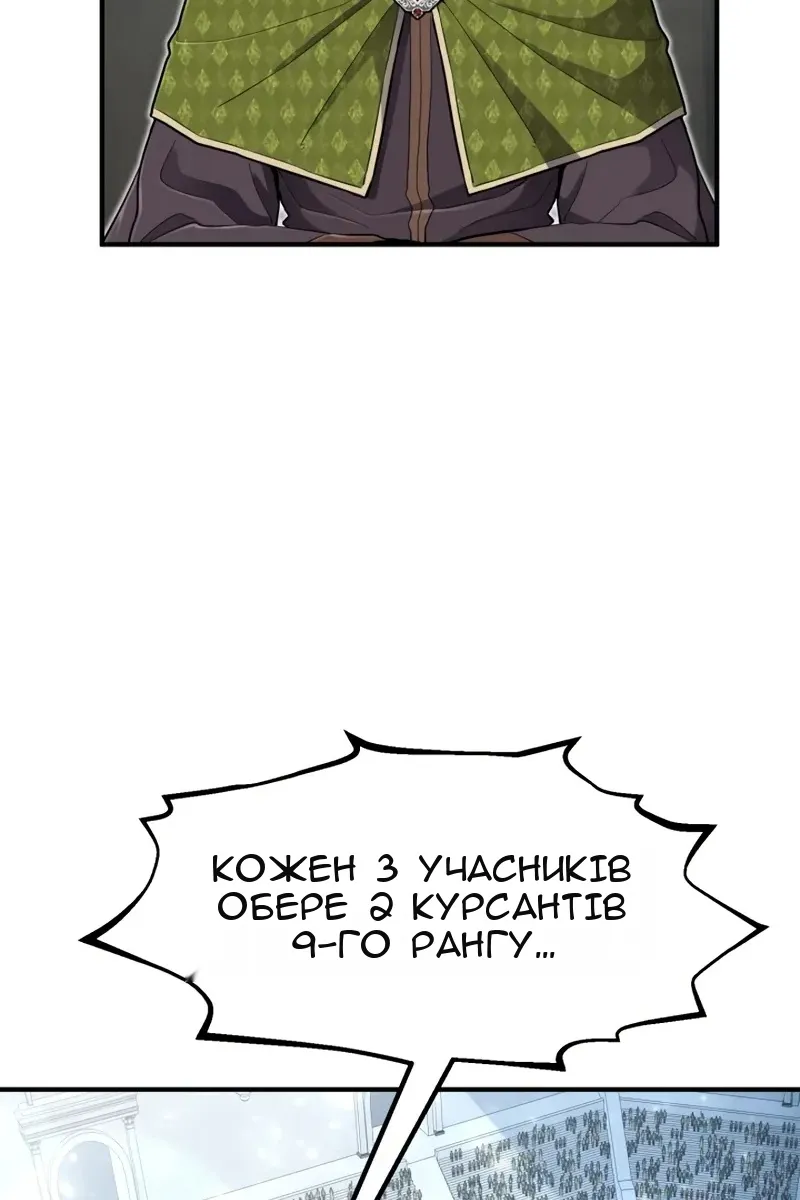 Сторінка 108