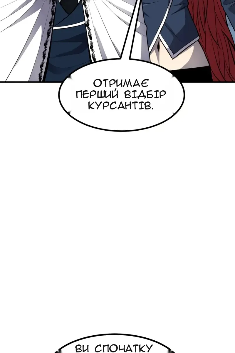 Сторінка 112
