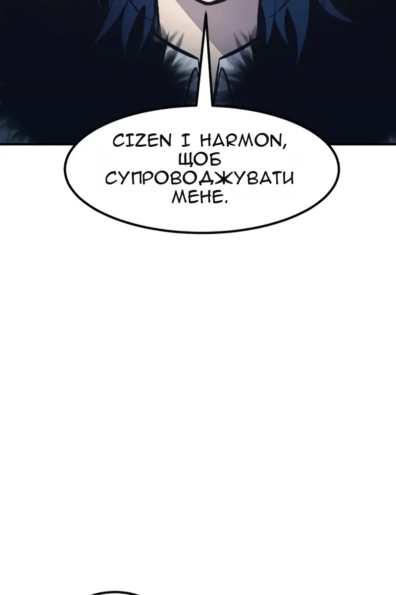 Сторінка 117