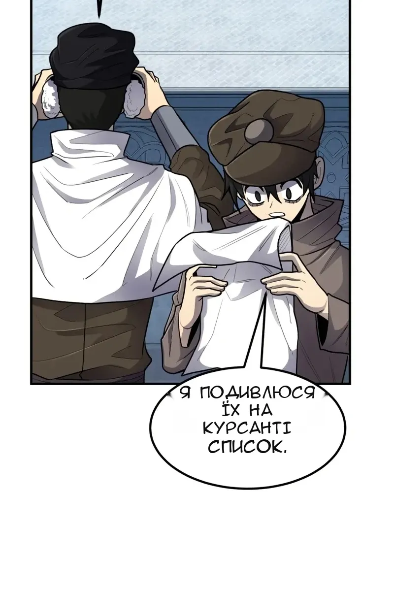 Сторінка 123