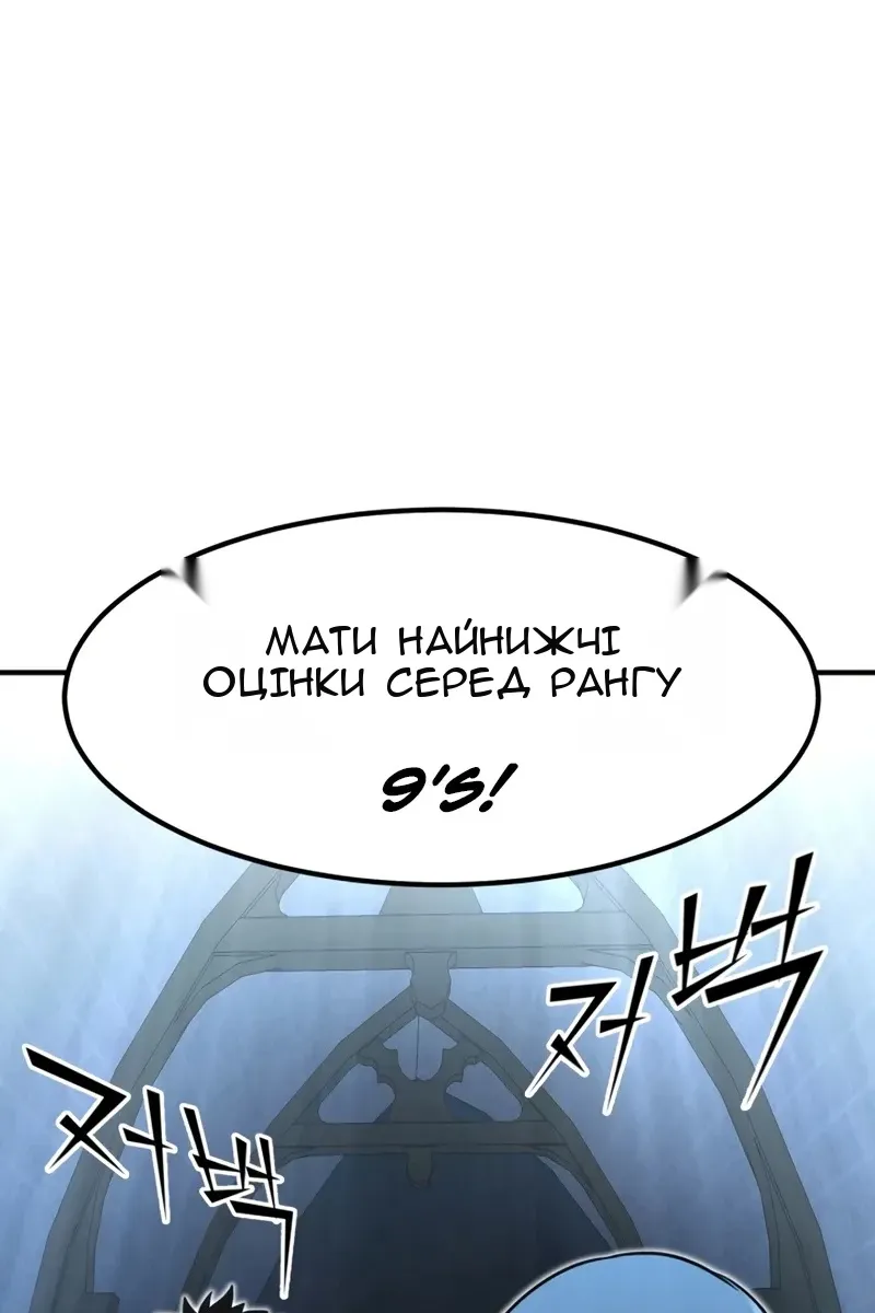Сторінка 126