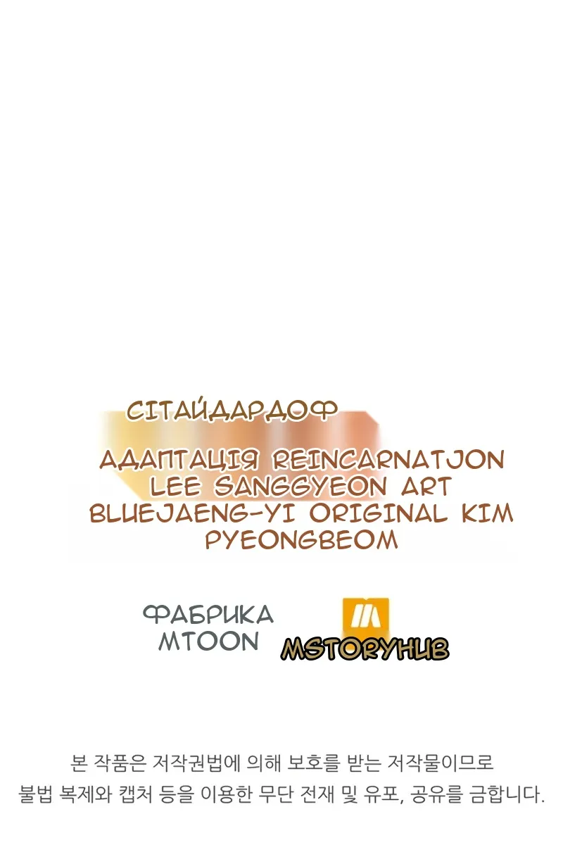Сторінка 129