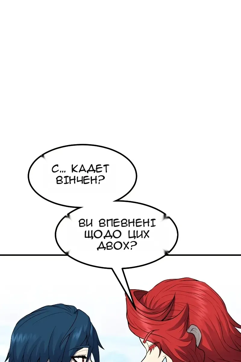 Сторінка 3
