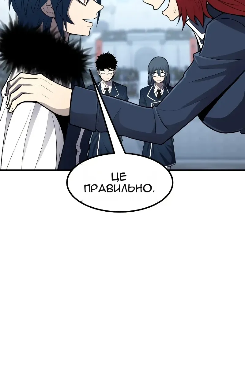Сторінка 4