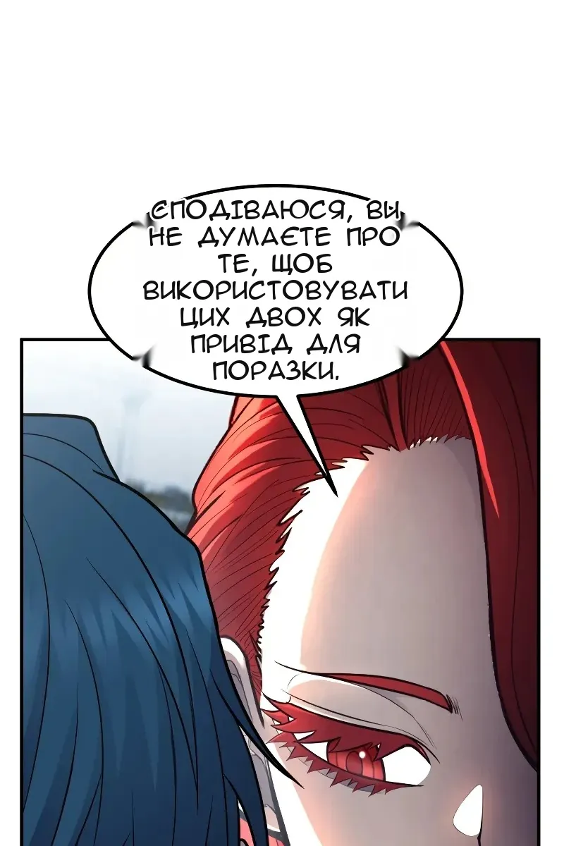 Сторінка 5
