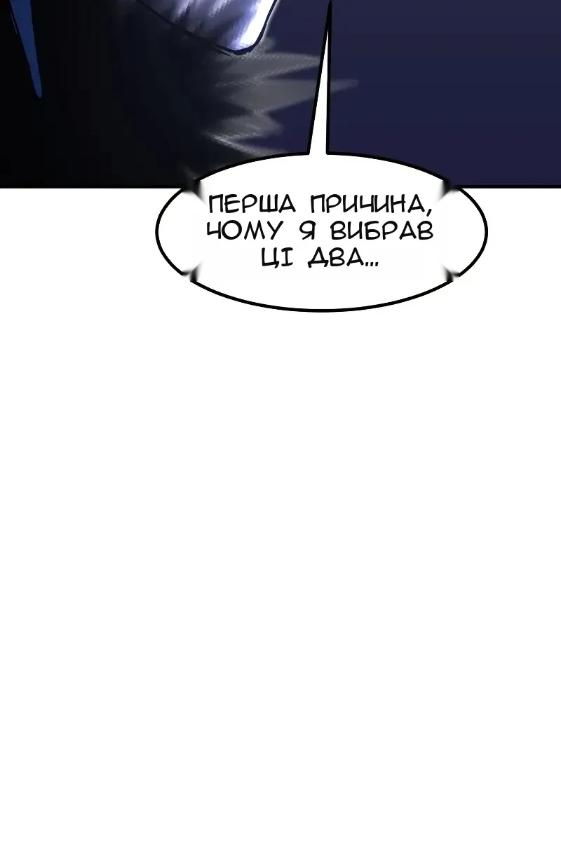 Сторінка 8