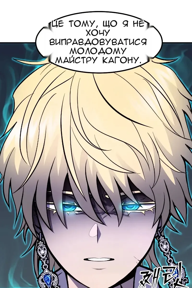 Сторінка 9