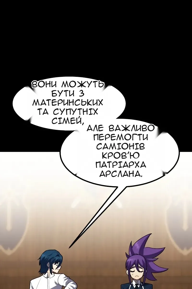 Сторінка 13