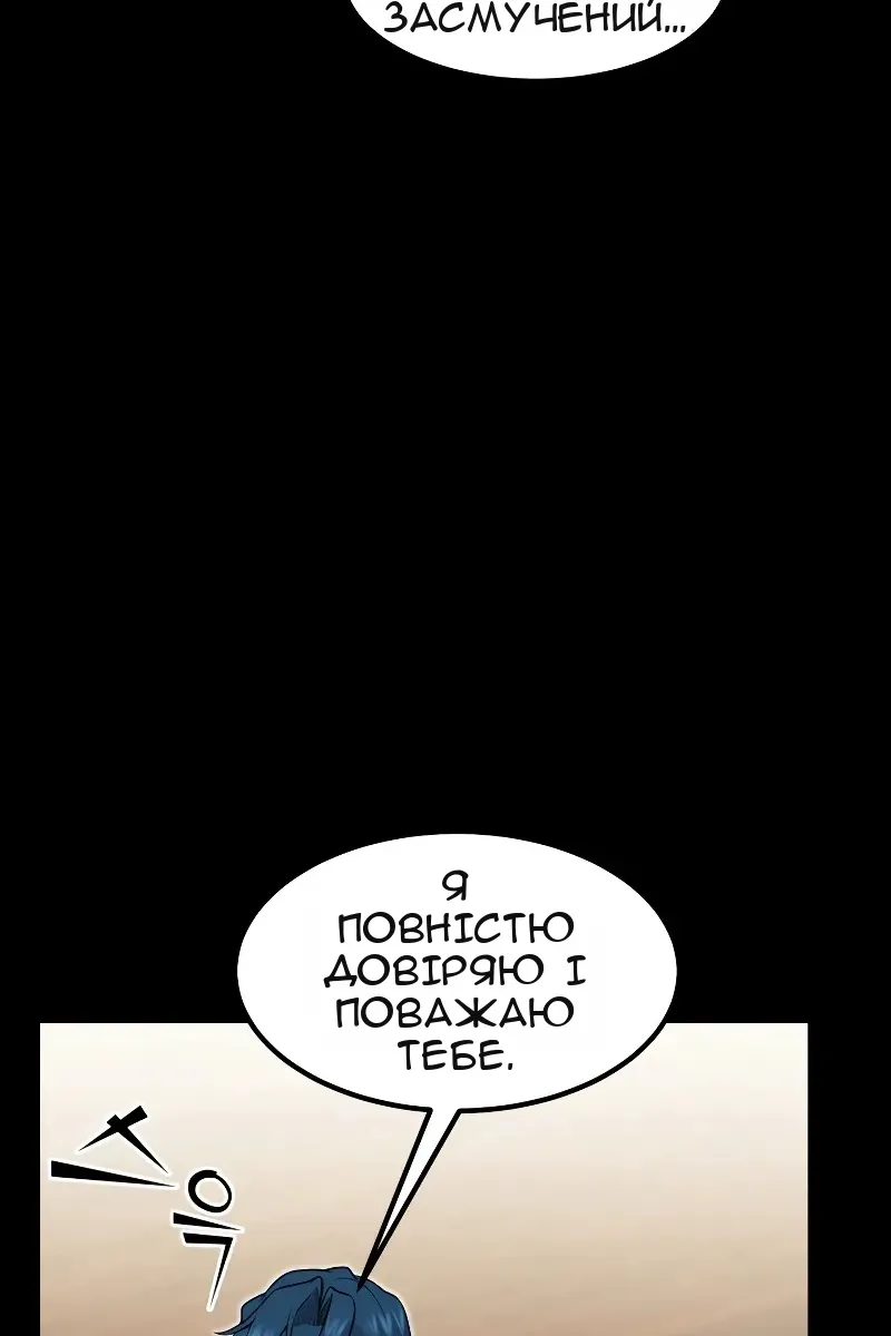 Сторінка 16