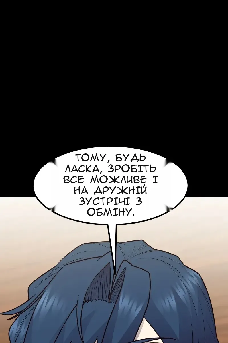 Сторінка 18