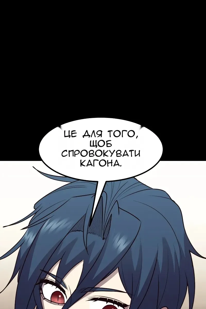 Сторінка 22