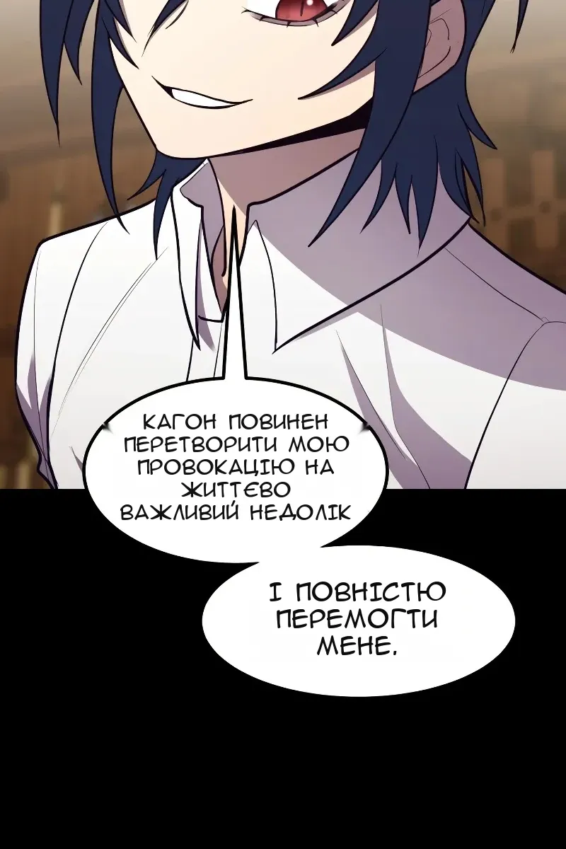 Сторінка 23