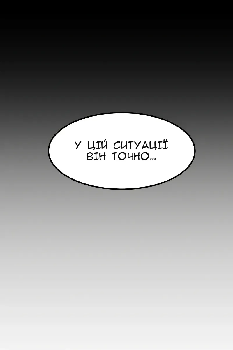 Сторінка 24