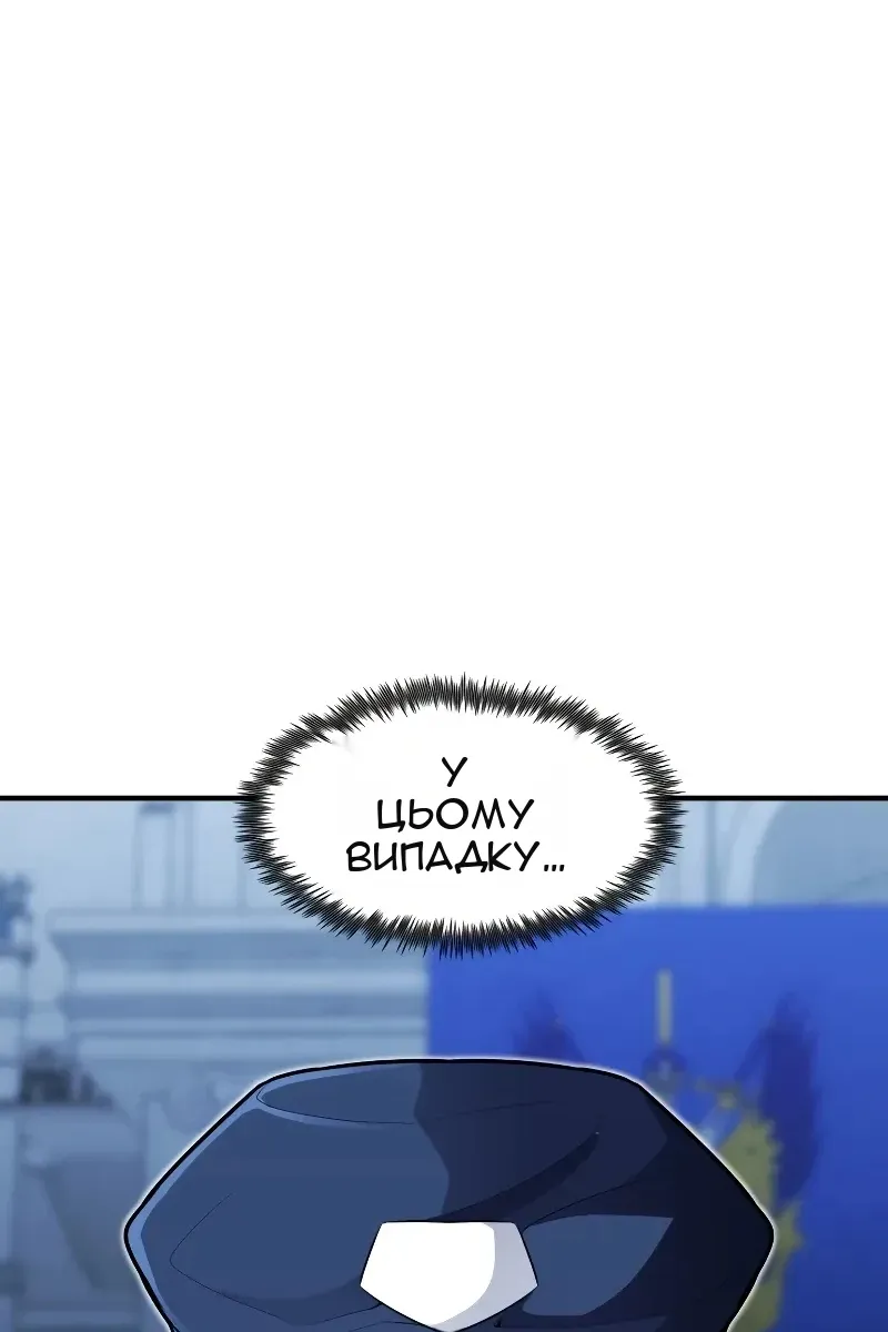 Сторінка 32