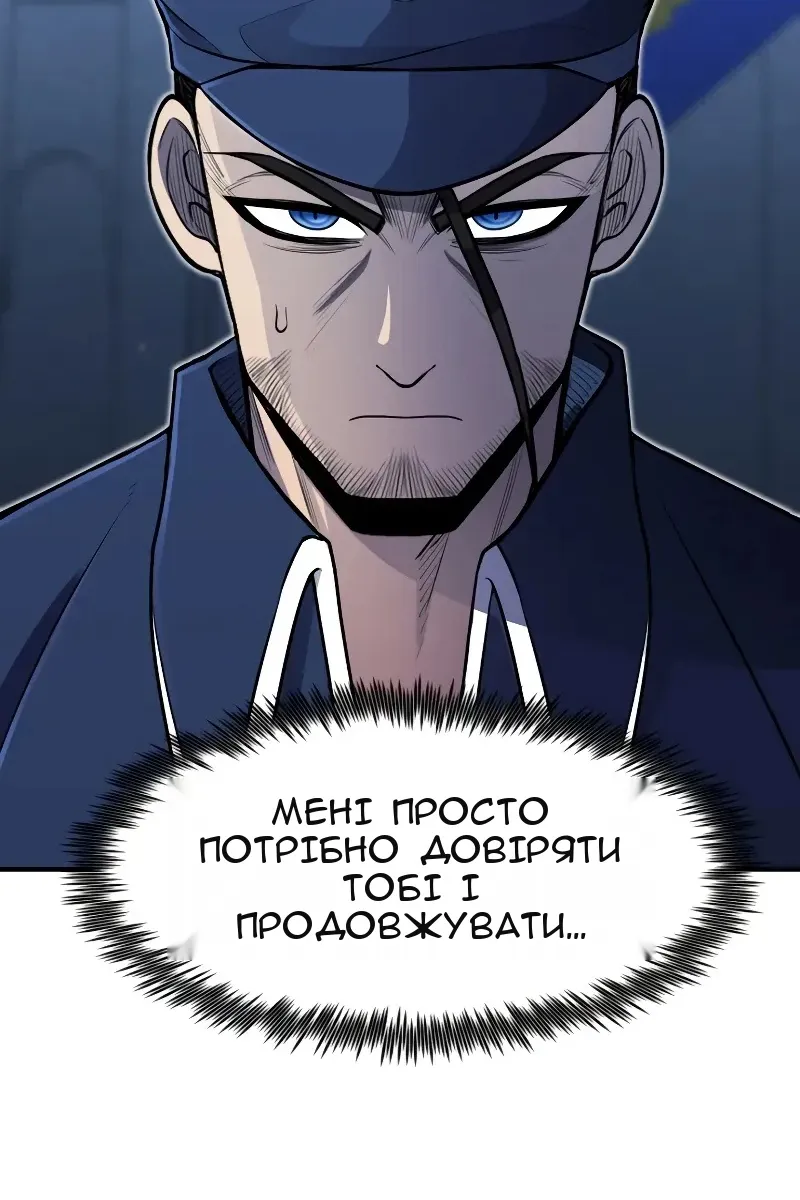 Сторінка 33