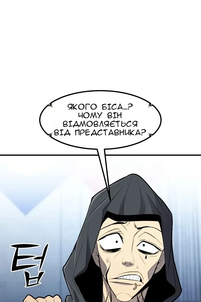 Сторінка 34