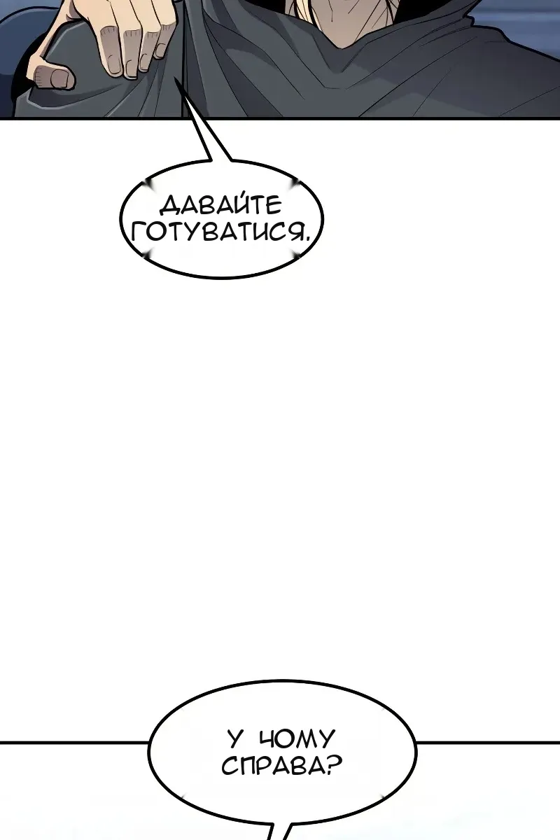 Сторінка 35
