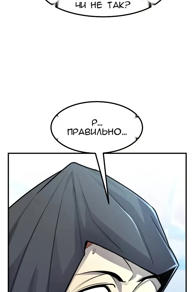 Сторінка 37