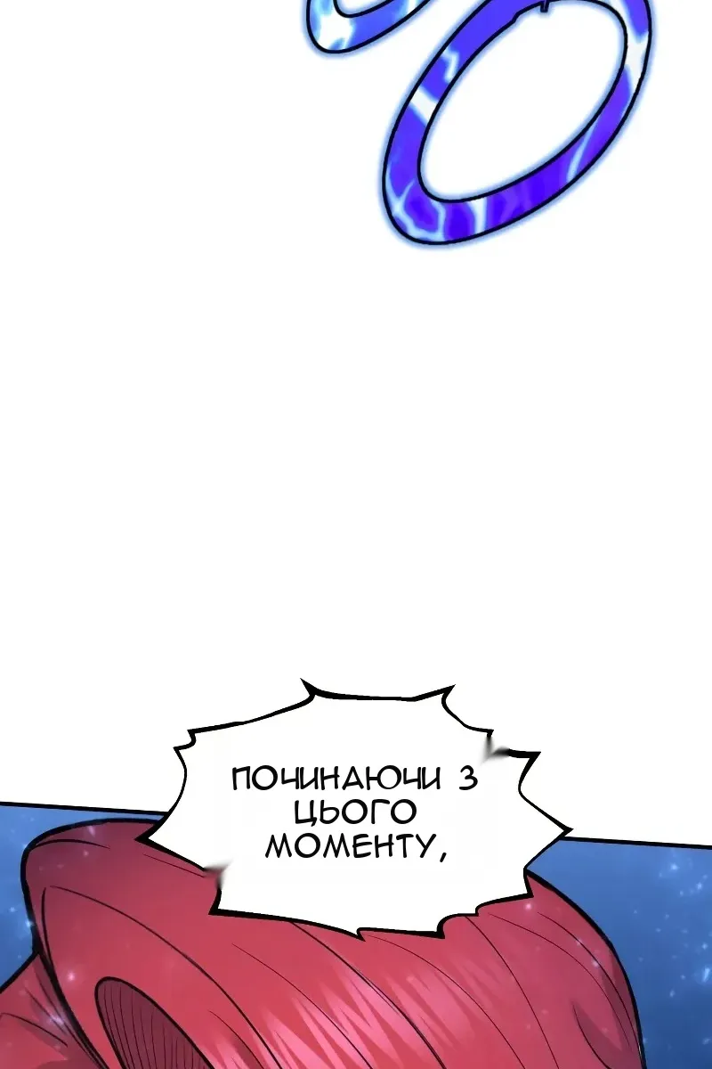 Сторінка 44