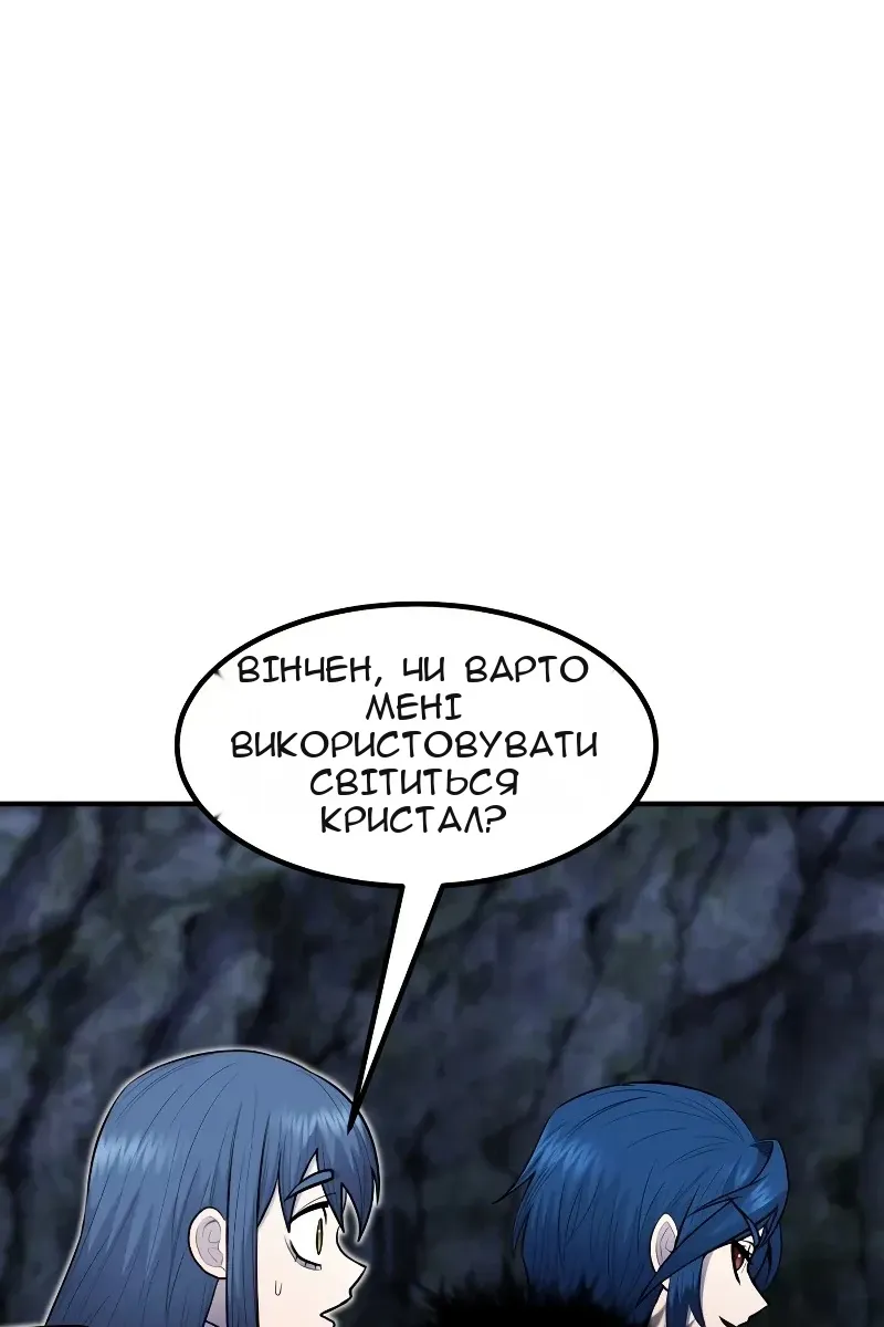 Сторінка 54