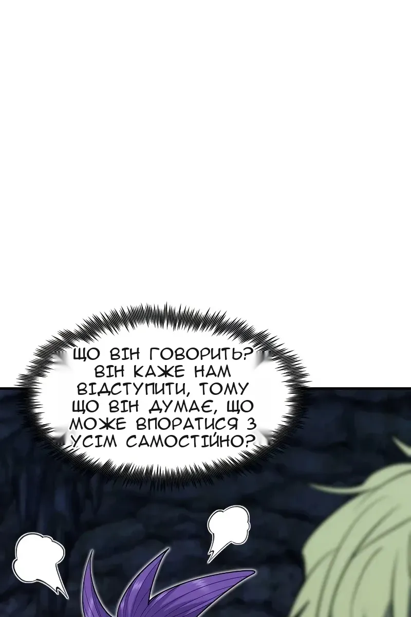 Сторінка 65
