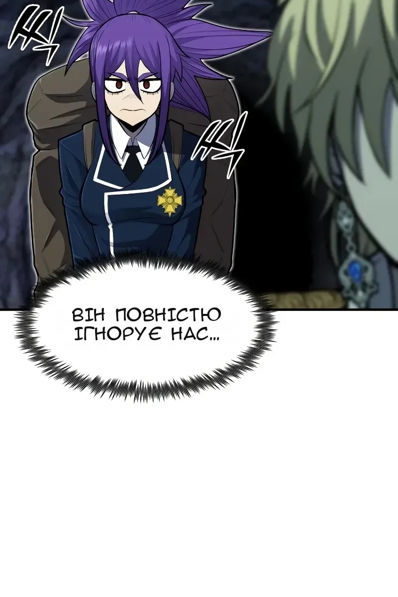 Сторінка 66