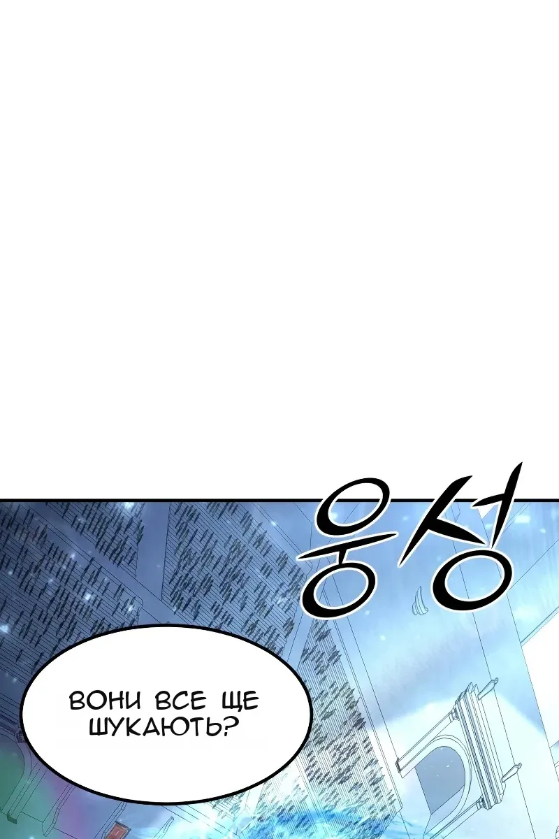 Сторінка 67