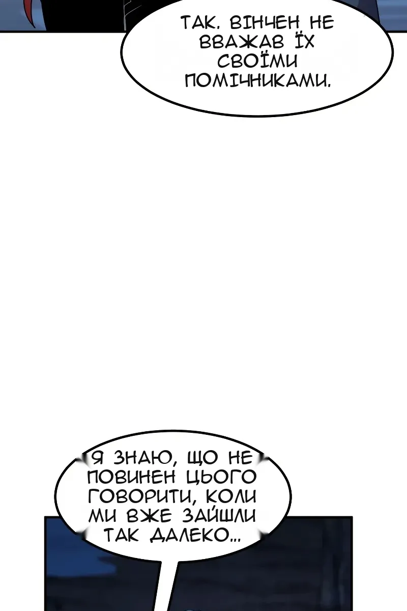 Сторінка 72