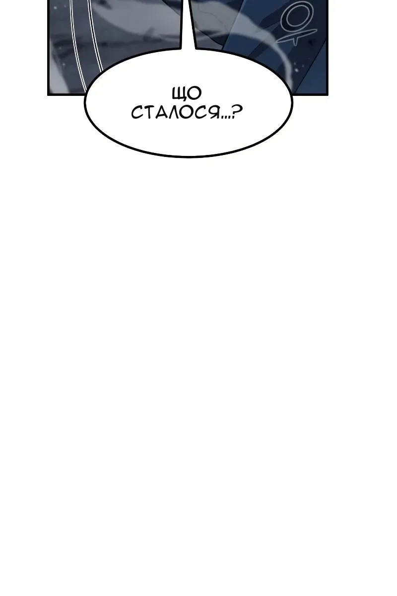 Сторінка 84