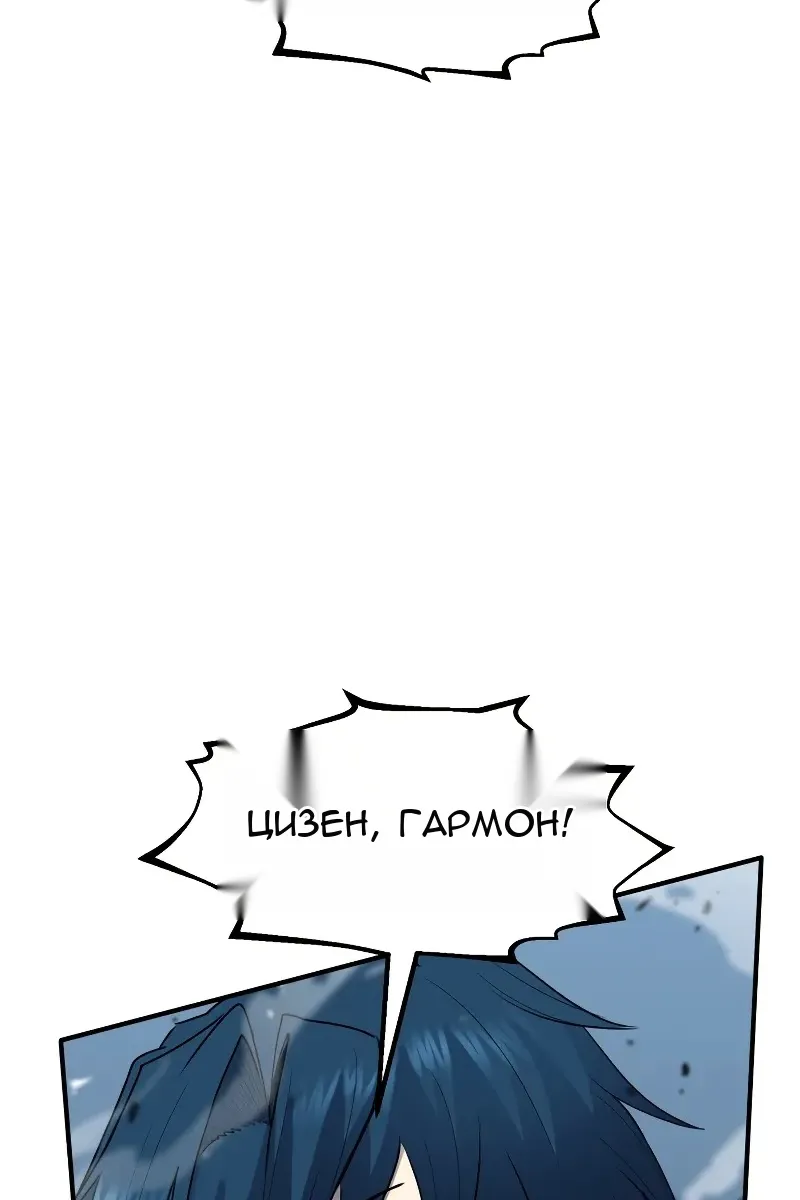 Сторінка 108