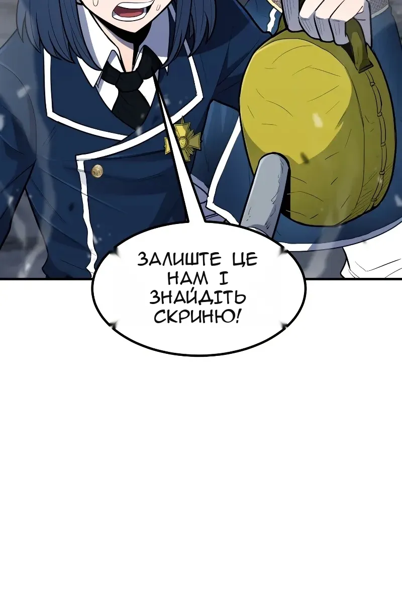 Сторінка 111