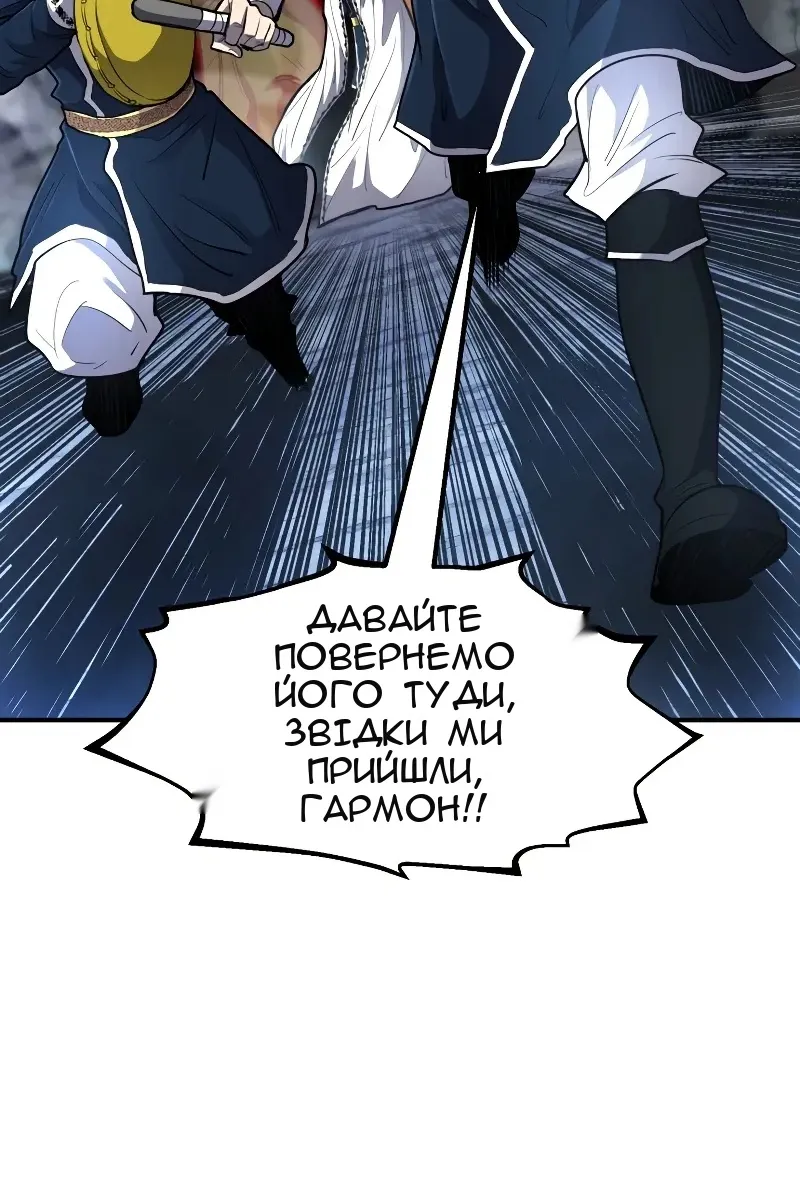 Сторінка 117