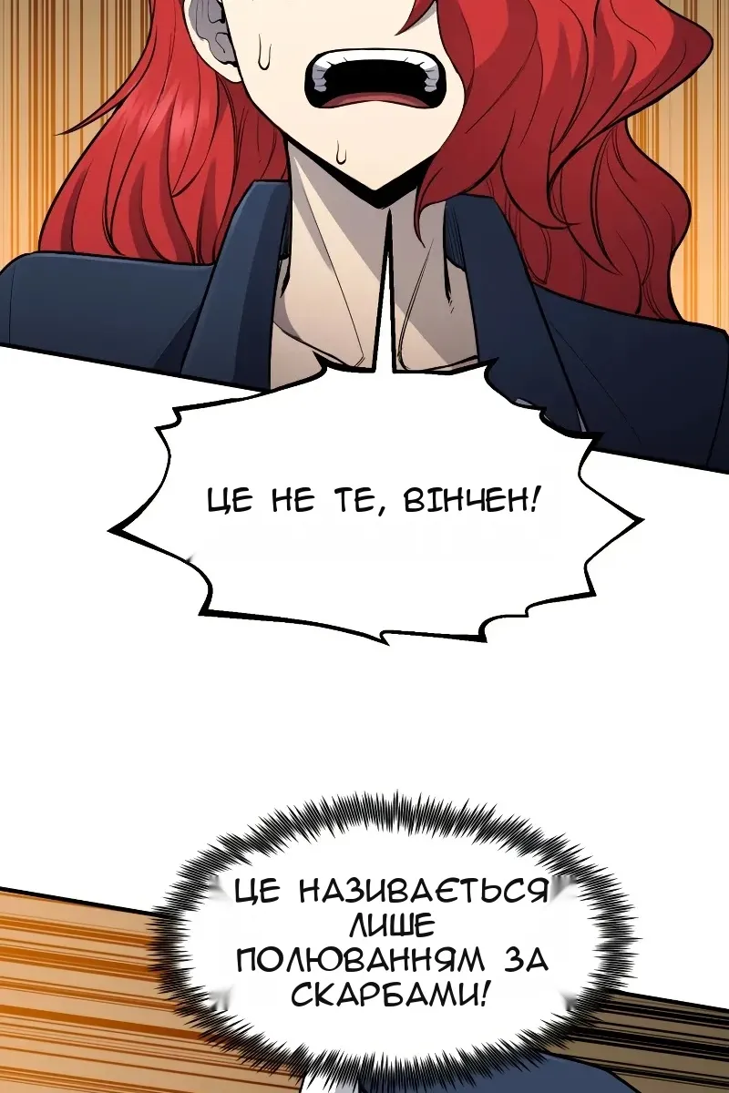 Сторінка 123