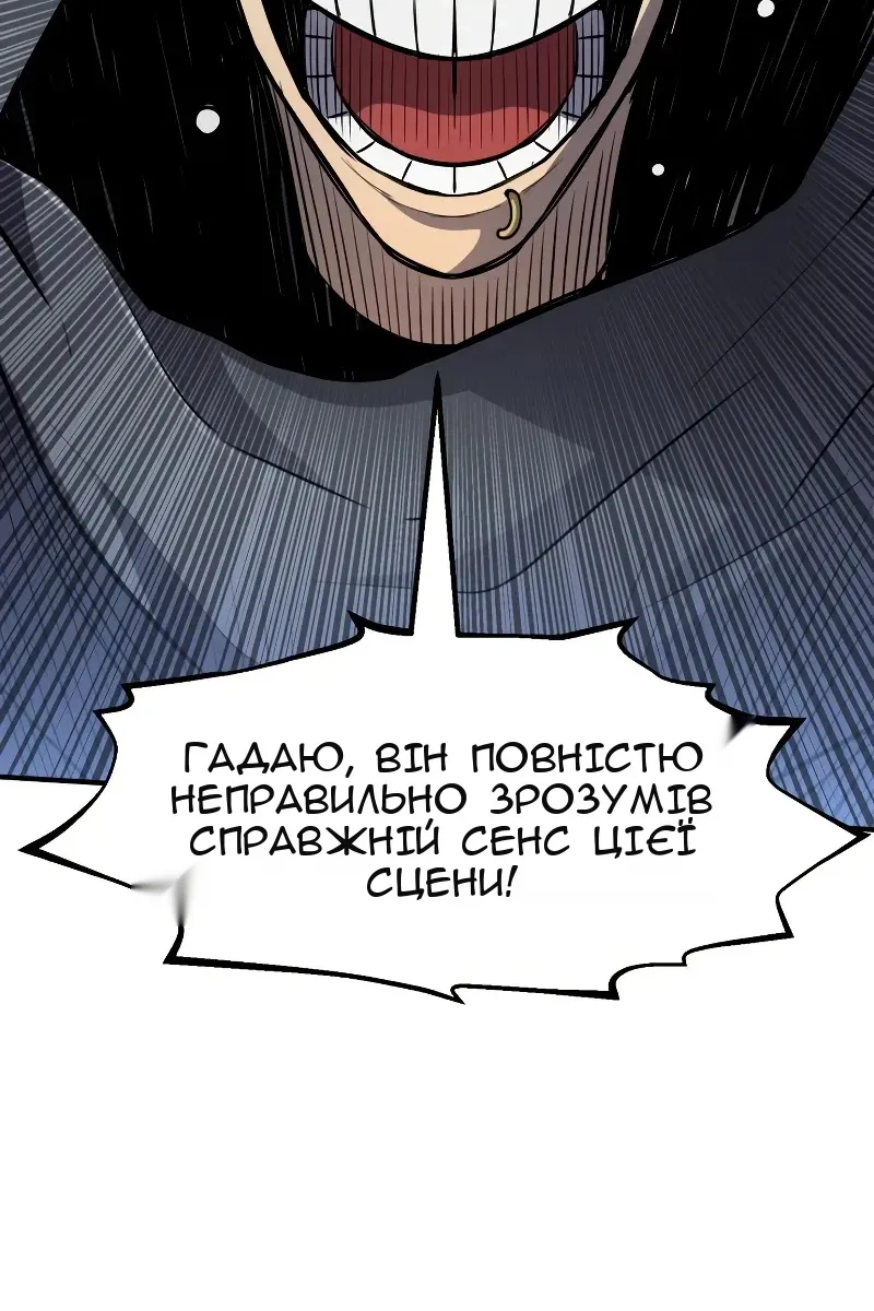 Сторінка 126