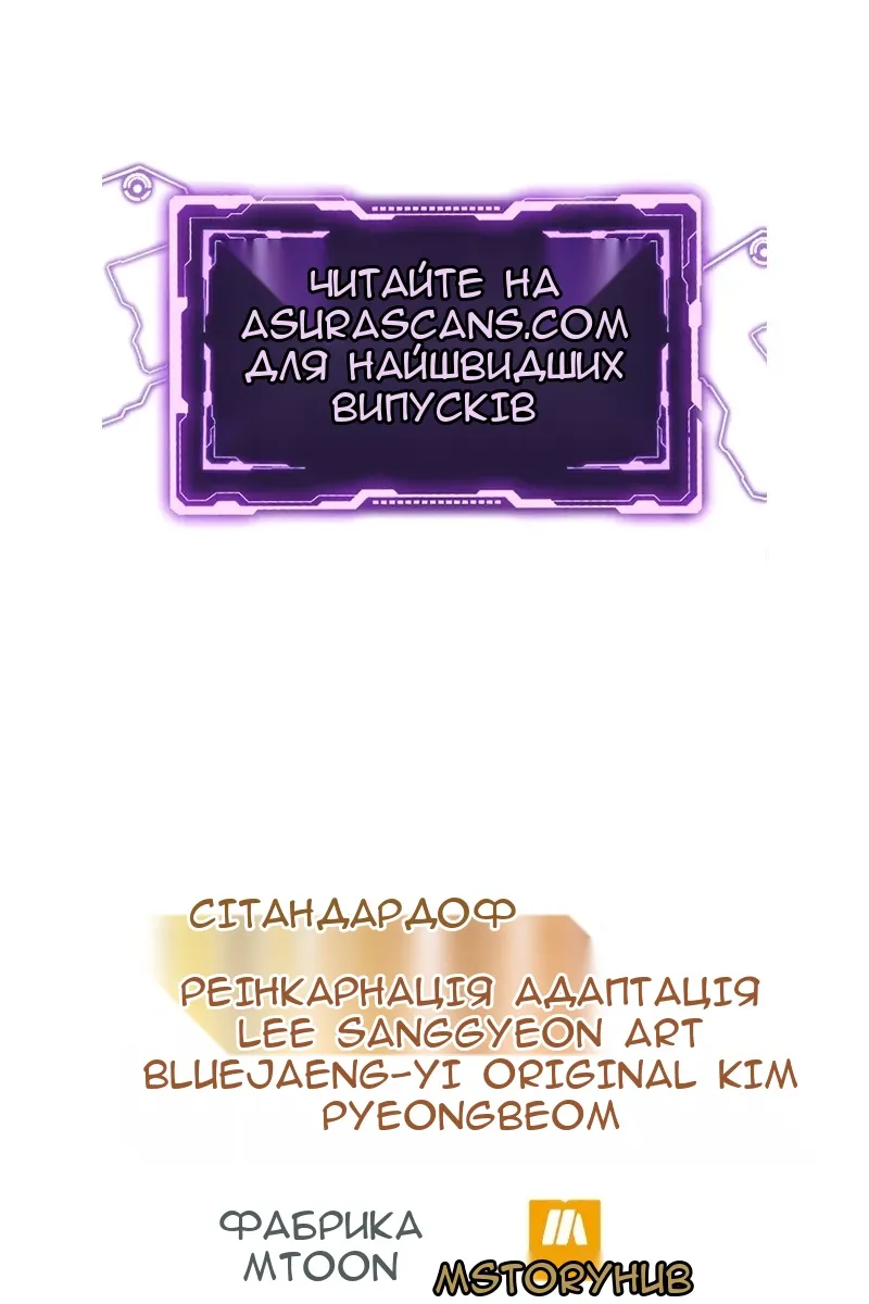 Сторінка 144