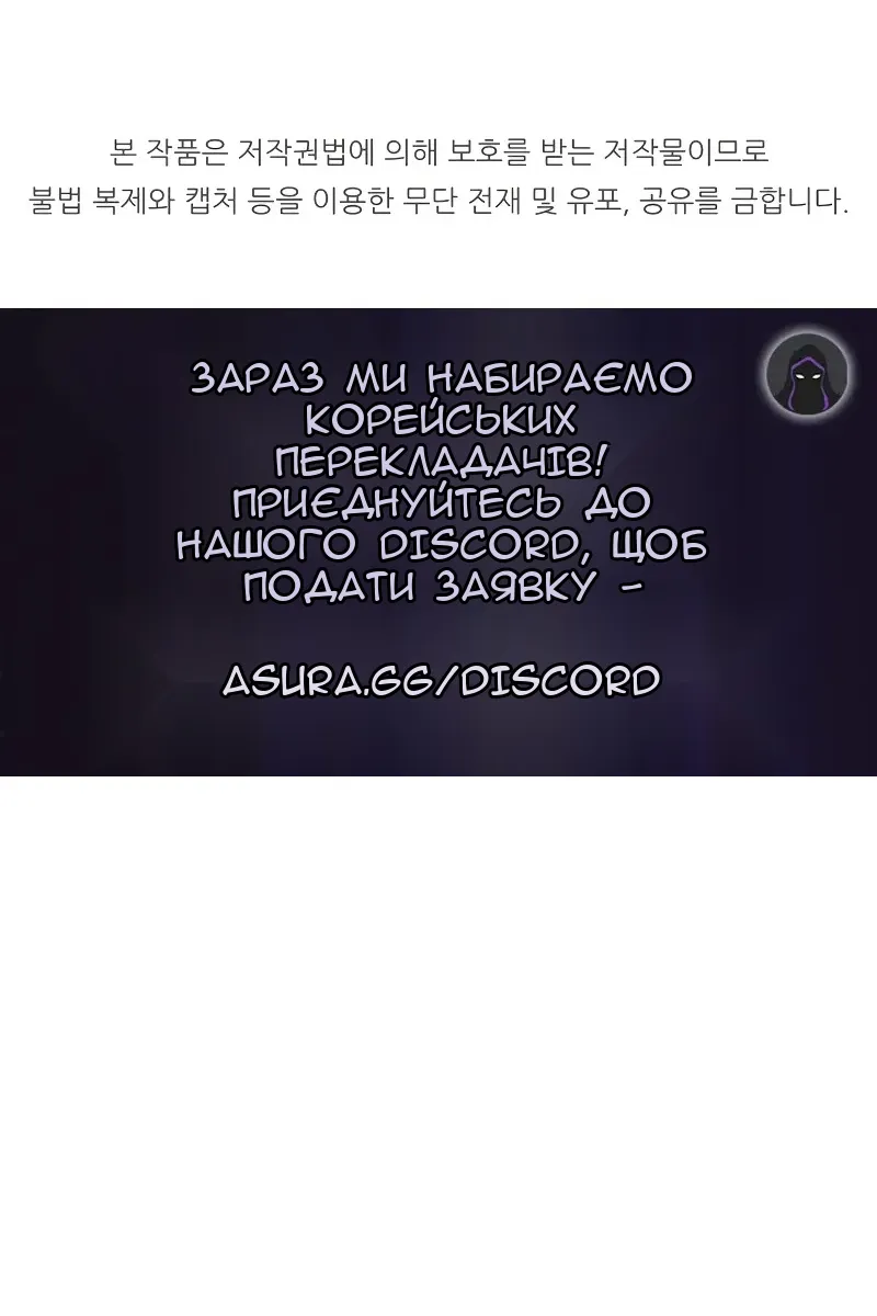 Сторінка 145