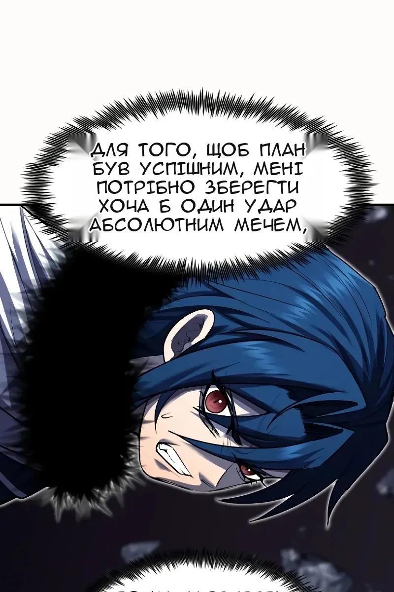 Сторінка 22