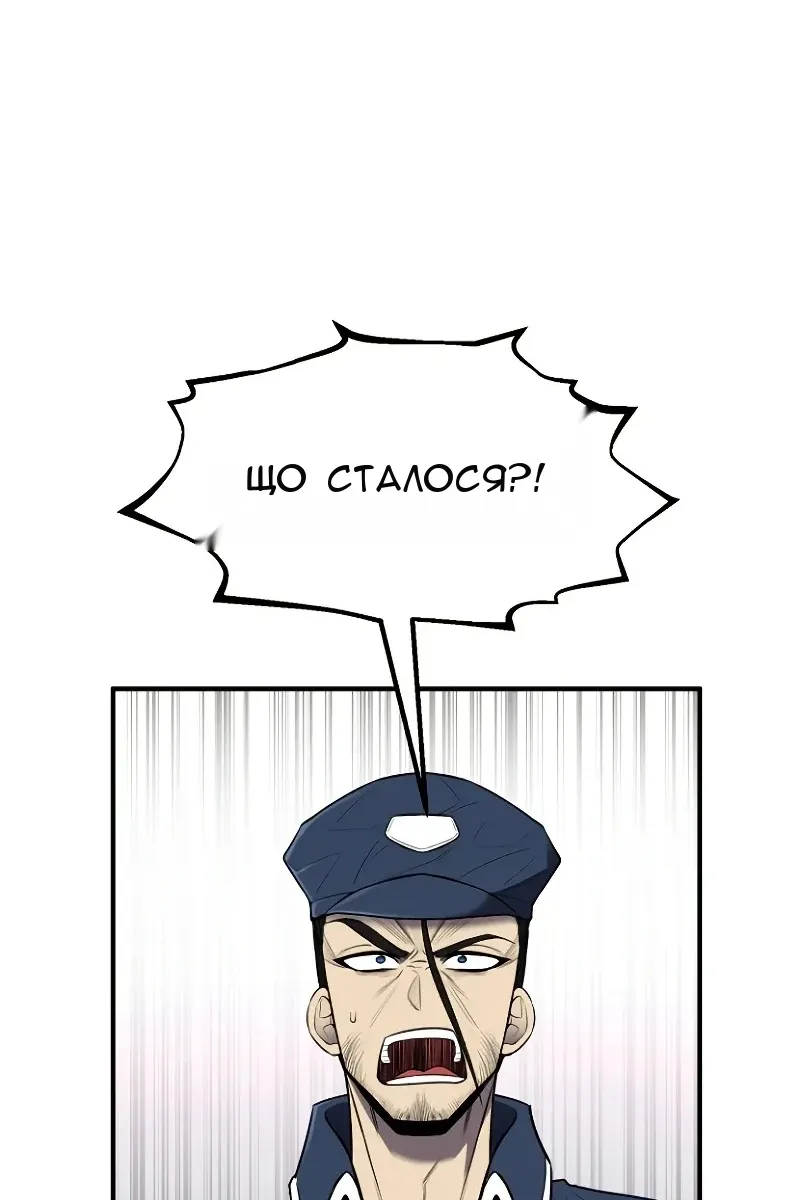Сторінка 31