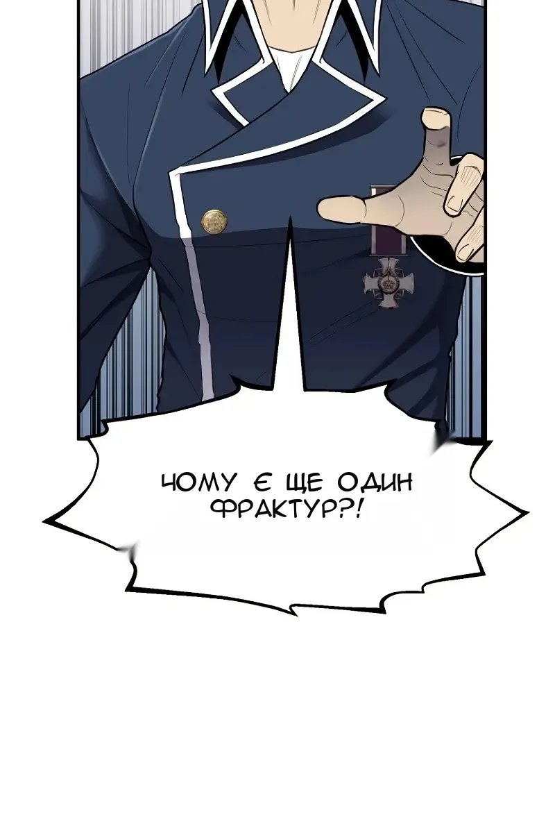 Сторінка 32