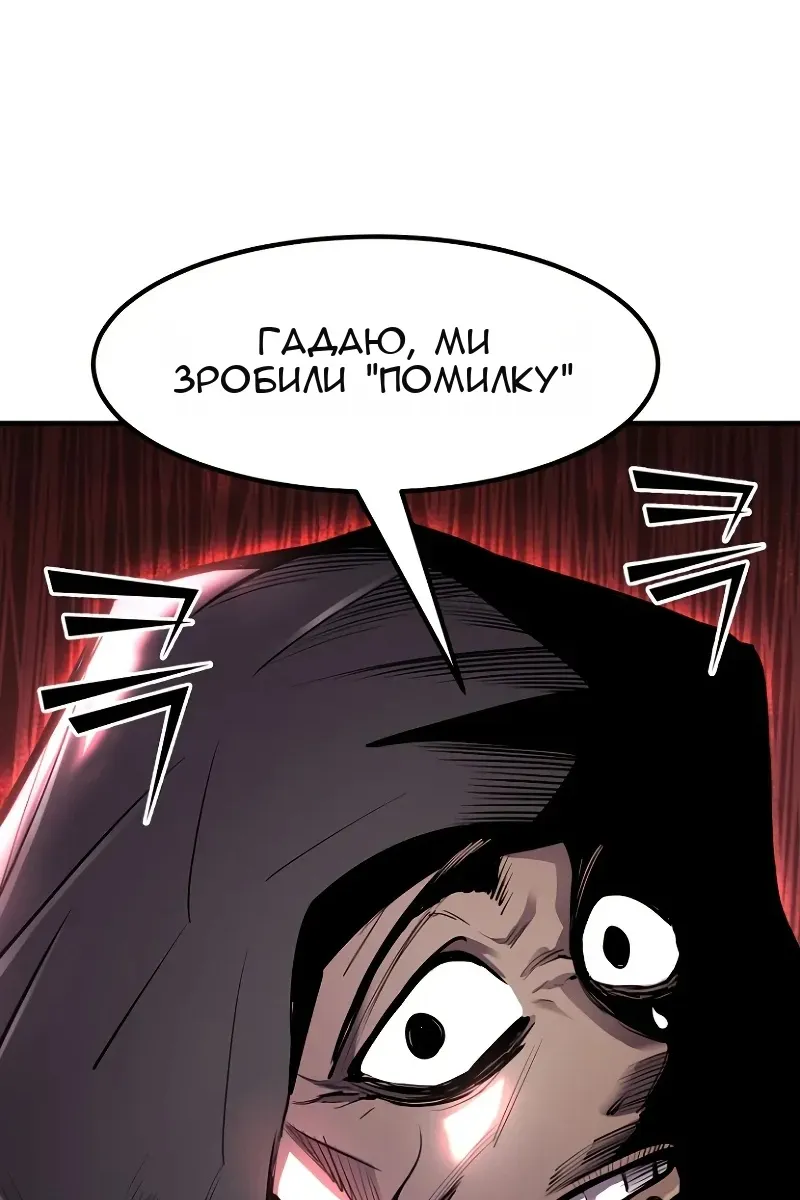 Сторінка 34