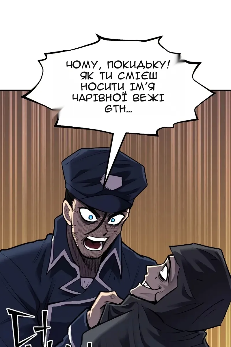 Сторінка 36