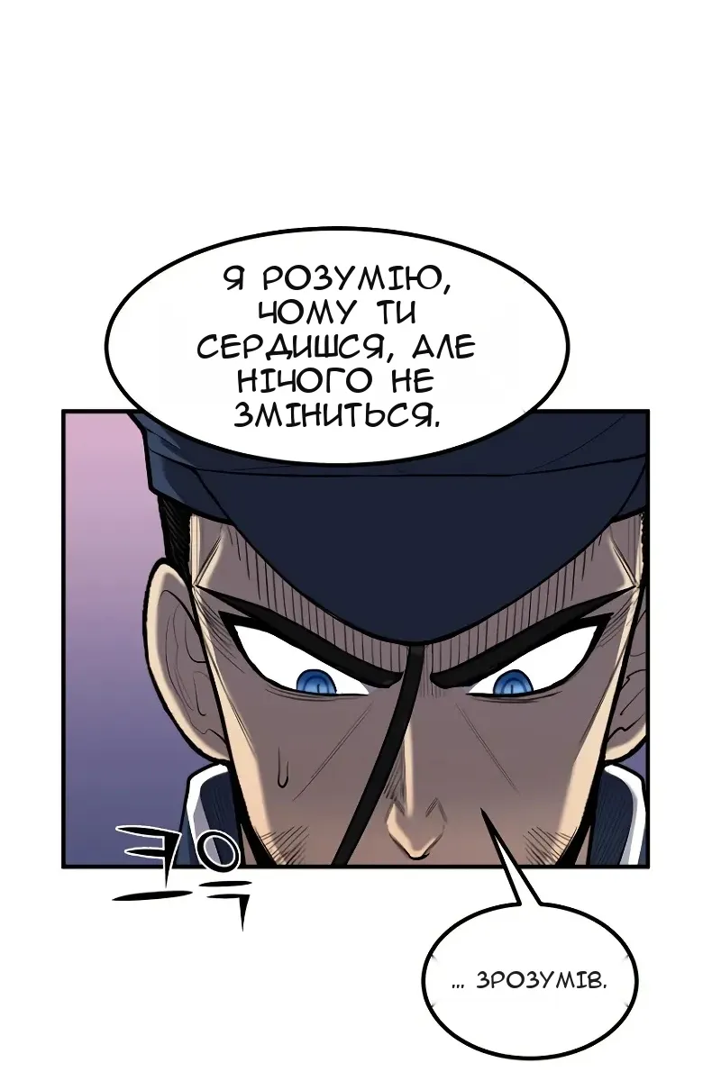 Сторінка 41