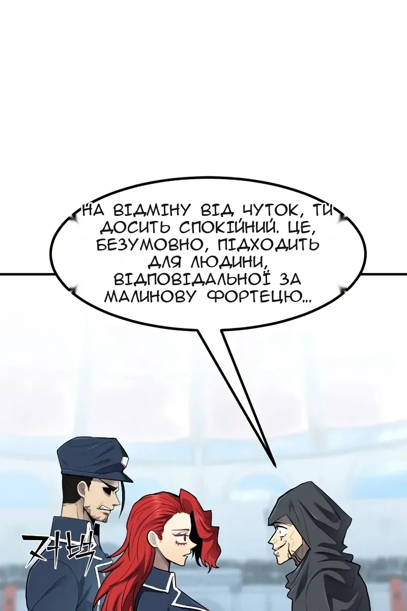 Сторінка 42
