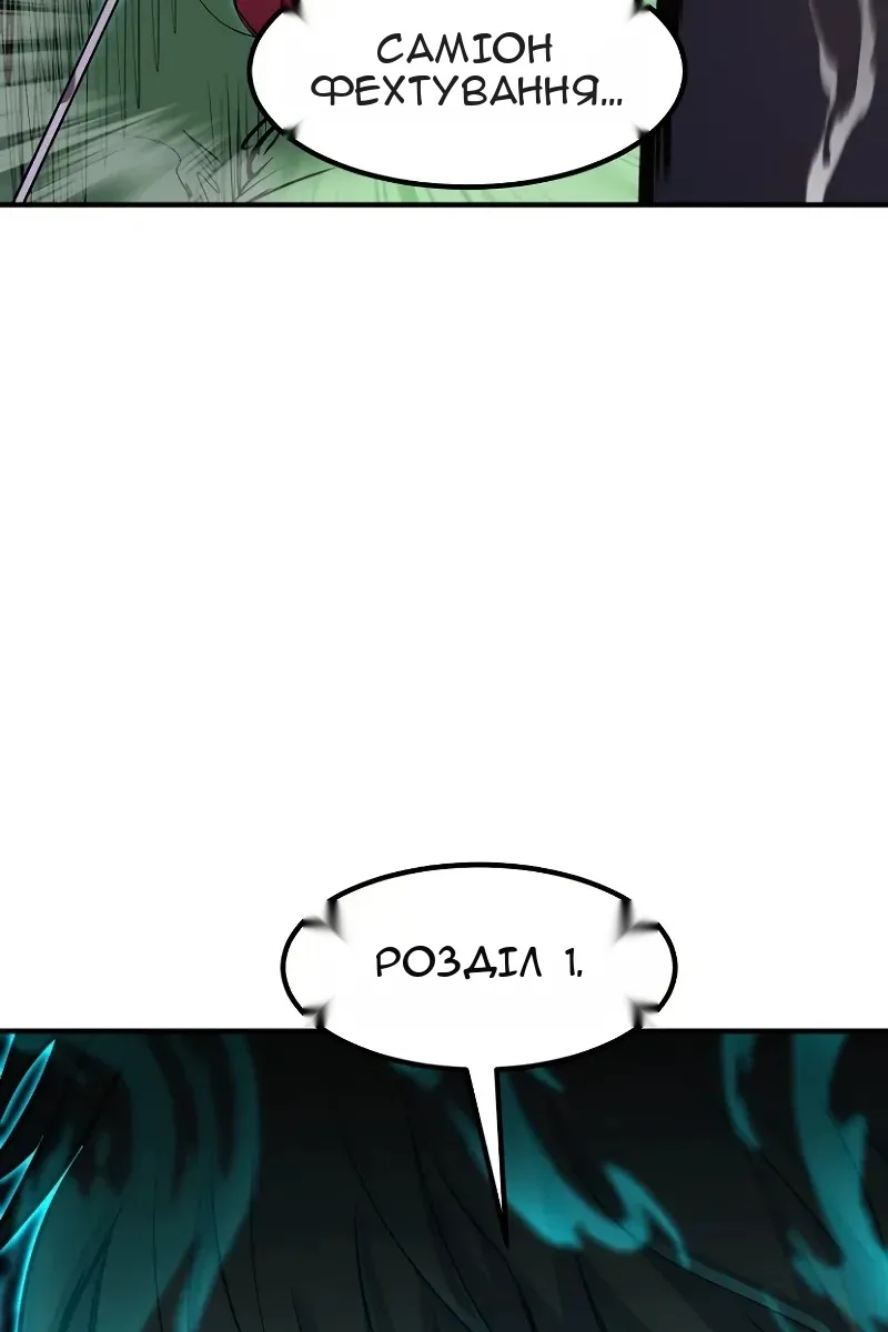 Сторінка 69