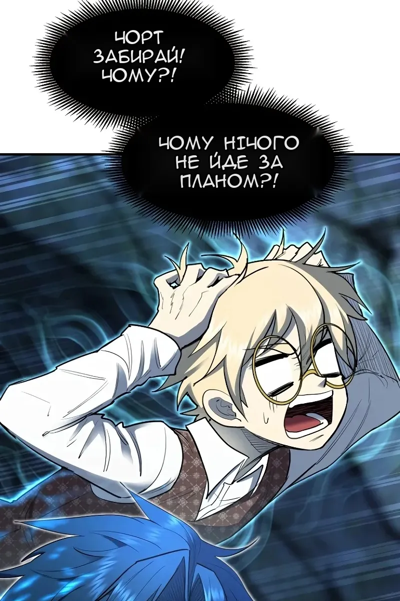 Сторінка 100