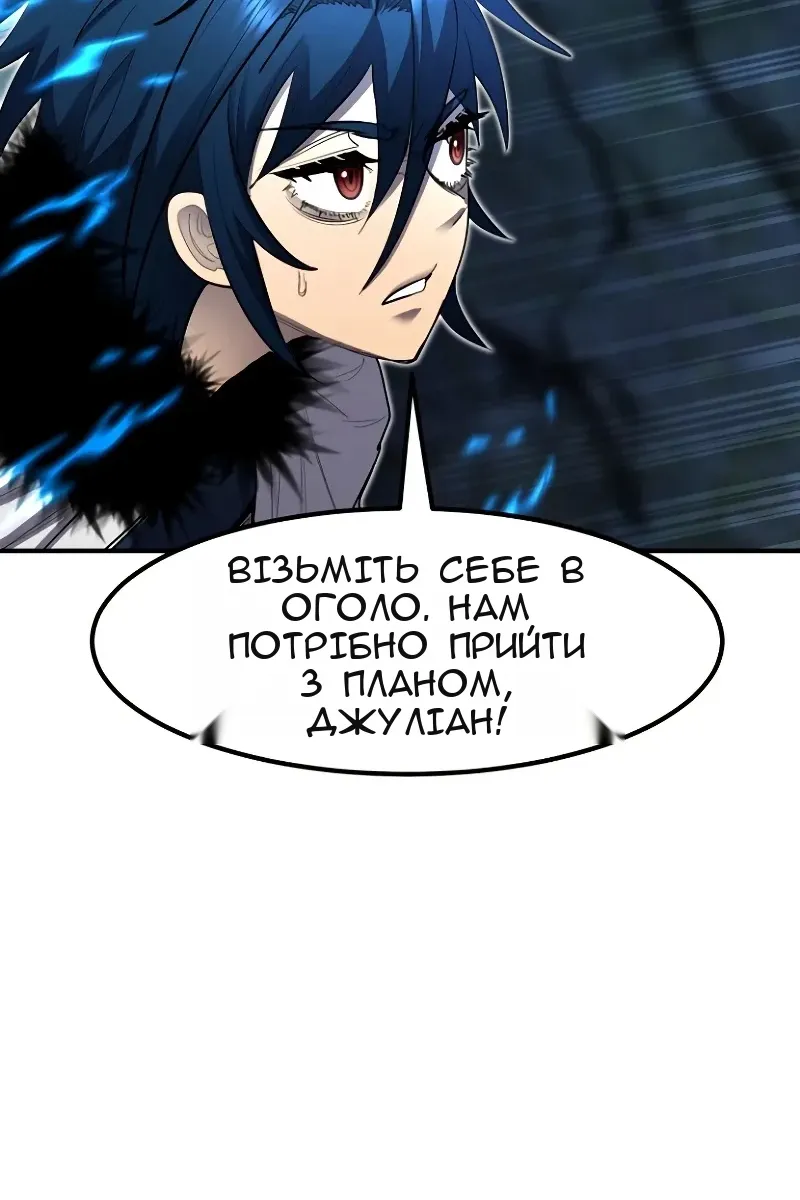 Сторінка 101