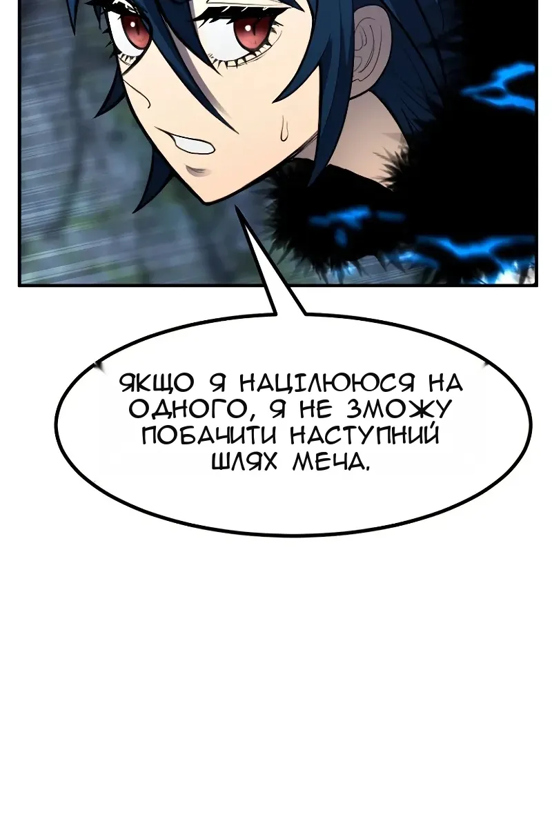 Сторінка 106